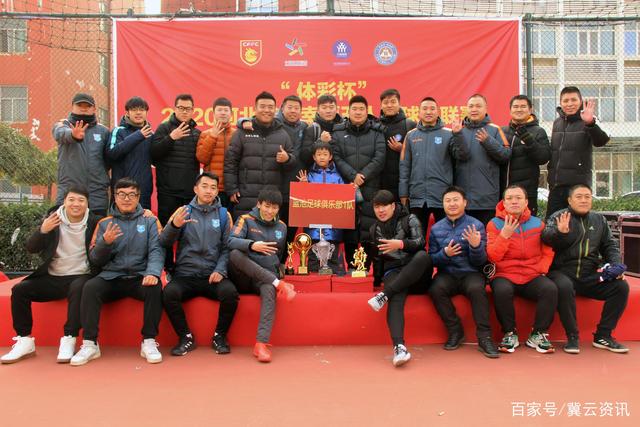 北京国安从4比4到6比1 短短4天发生了什么？